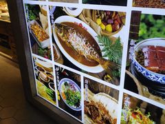 -沽上民肴·海鲜锅贴·天津菜(福州道鸿正家园店)