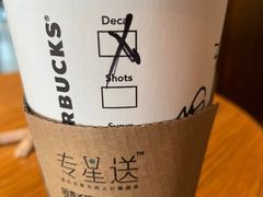 -星巴克臻选(国贸商城首店)