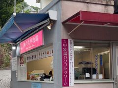 -神户六甲牧场(北野本店)