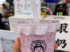 -我是酸奶君(壹方城店)