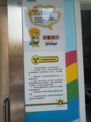 -小米熊儿童医院