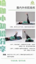 点击看大图 -昕孕瑜伽·孕妇瑜伽·产后修复