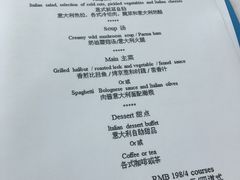 菜单-Acqua海蓝意大利餐厅