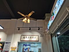 -官塘鱻鱻鱼生
