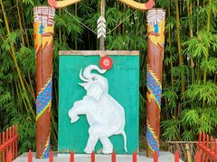 -云南民族村