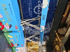 -广州保利时光里(建设大马路店)