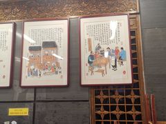 -天兴居(鲜鱼口街店)