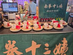 -南拳十三姨·潮汕砂锅粥·粤菜(西单大悦城店)