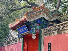-潭柘寺景区