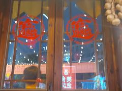 -富正毅三下锅·湘西韵味(天门山索道店)