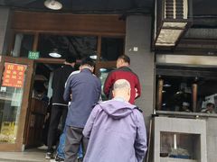 -春和面馆(常德路店)