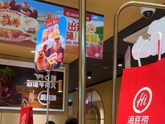 -海底捞火锅(江南盛天地店)