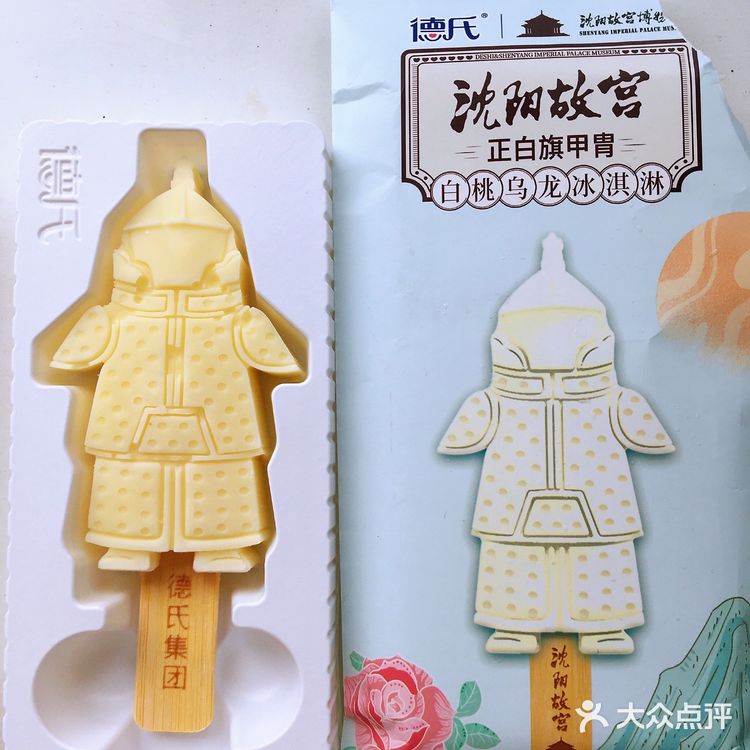 沈阳故宫网红雪糕大集合