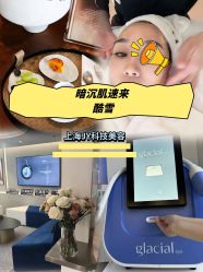 -JY·VALMONT法儿曼官方面护·海菲秀黑钻体验中心