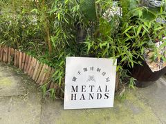 -Metal hands·铁手咖啡