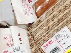 -百年义利(黄寺大街店)