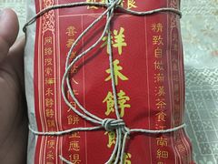 栗子玛-祥禾饽饽铺·中式糕点(天津河东美福园店)