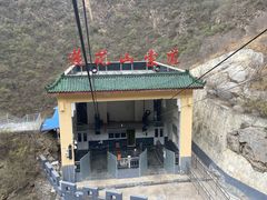 -圣莲山风景区