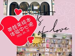 -乐不撕书绘本体验中心(华鹏馆)