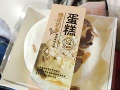 -糕小爱·动物奶油生日蛋糕定制(合肥总店)