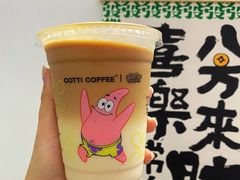 -库迪咖啡(海雅缤纷城店)