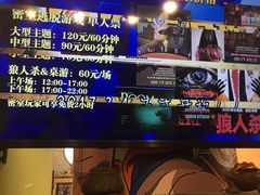 -JOJO实景沉浸侦探剧本杀(大悦城店)