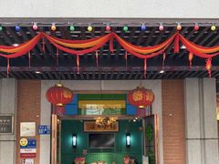 门面-武汉冠生園(吉庆街店)