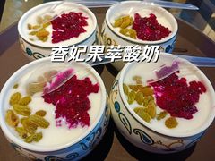 -毡房姑娘·新疆菜·烧烤