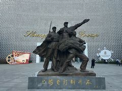 -上海电影博物馆
