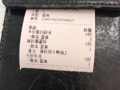 -大四喜茶餐厅(井岸店)