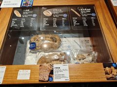 -面包谷Grains n' Beans(九号公馆店)