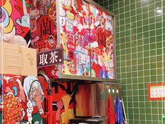 -兰芳园丝袜奶茶