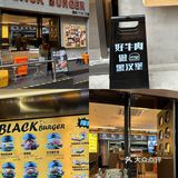 今天是美式辣妹🍔Black Burger