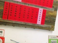 -巧云大馄饨(南阴阳营总店)