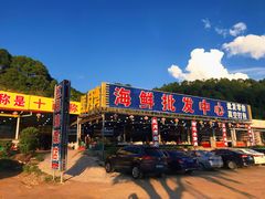 -红月湾海鲜饭店•沙滩海景(双月湾店)