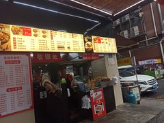 门面-江三王记牛杂馆(总店)