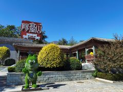 -阳台山自然风景区