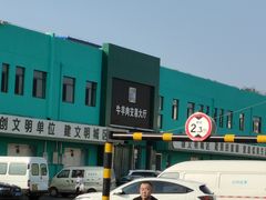 -顺鑫石门市场