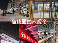 -百荣世贸商城