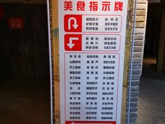 -古渡驛(丽彩·潮流港店)