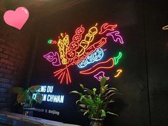 -搓火大都会(广安门总店)