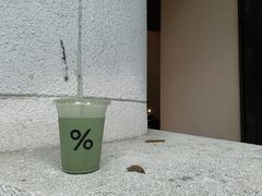 抹茶拿铁-% Arabica阿拉比卡咖啡(武康路店)