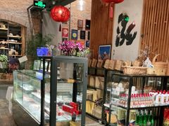 面包甜点陈列柜-泓0871臻选云南菜·味庄