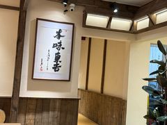 -东吉馆韩式餐厅(八经街总店)