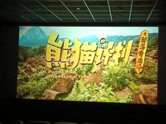 -苏宁影城(人民路店)