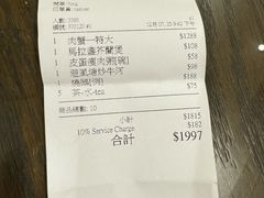-喜记避风塘炒辣蟹(旗舰店)