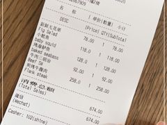 -BOR Eatery(安福路店)