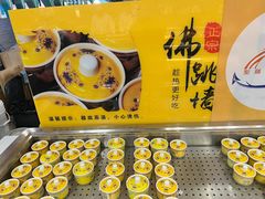 -圣罗巴海鲜自助(黑金店)
