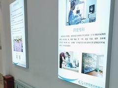 -北京观赏动物医院·24小时大型综合·猫专科·异宠专科