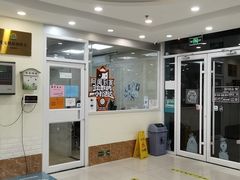 -美联众合动物医院·24h京西诊疗中心